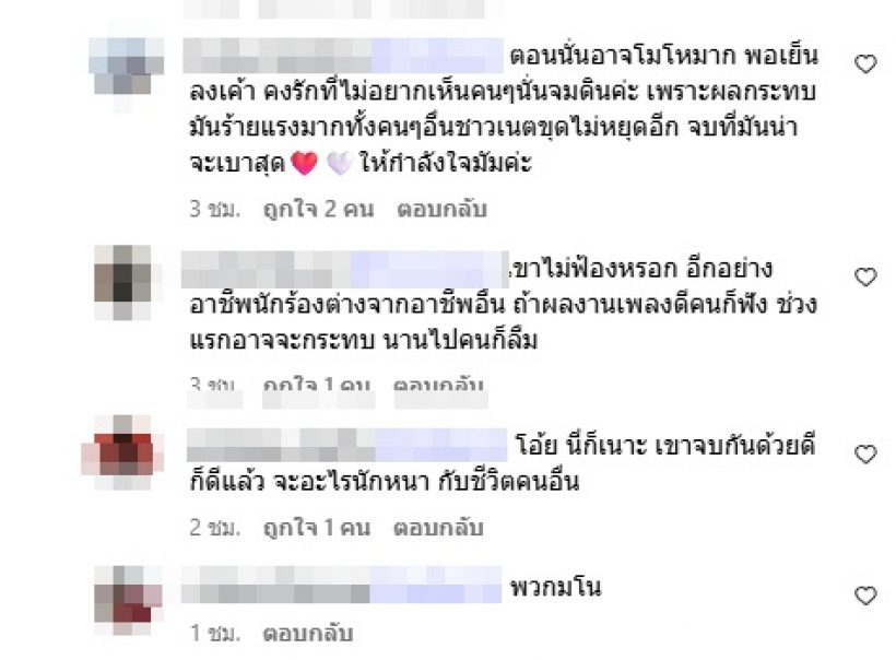 พลอย เฌอมาลย์ ขอโทษ เผยสาเหตุด่าโต้งแรง แต่ชาวเน็ตมองว่า...!?