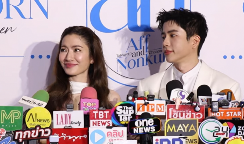 นนกุล ตอบแล้ว! แววตามอง แอฟ ที่เปลี่ยนไปจริงดิ?