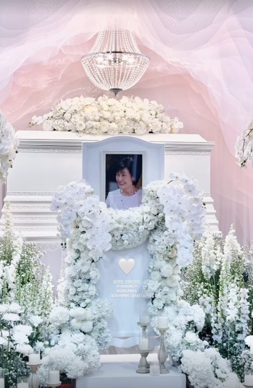บอย-หน่อง พร้อมใจโพสต์ถึงแม่งามทิพย์ เต็มไปด้วยความคิดถึง