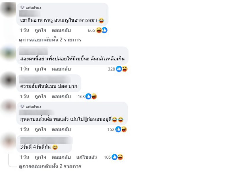 แห่จับตา อดีตคู่รักดัง หลังลงสตอรี่เหมือนกันมาก