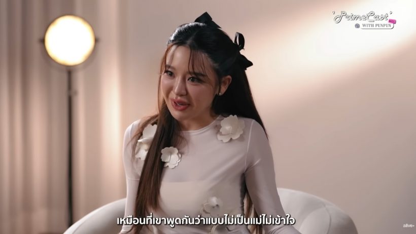 ลุ้นเลย! ดาราสาวดังยอมรับ อยากมีลูก สัมผัสบทบาทความเป็นแม่