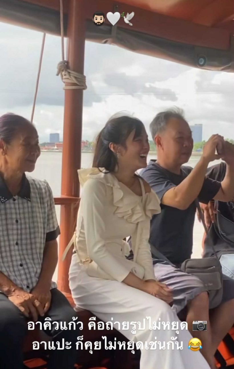 เก๋ไก๋ ณัฐธิชา ลอยอังคารส่งพ่อสู่สวรรค์อย่างสมบูรณ์แบบ!