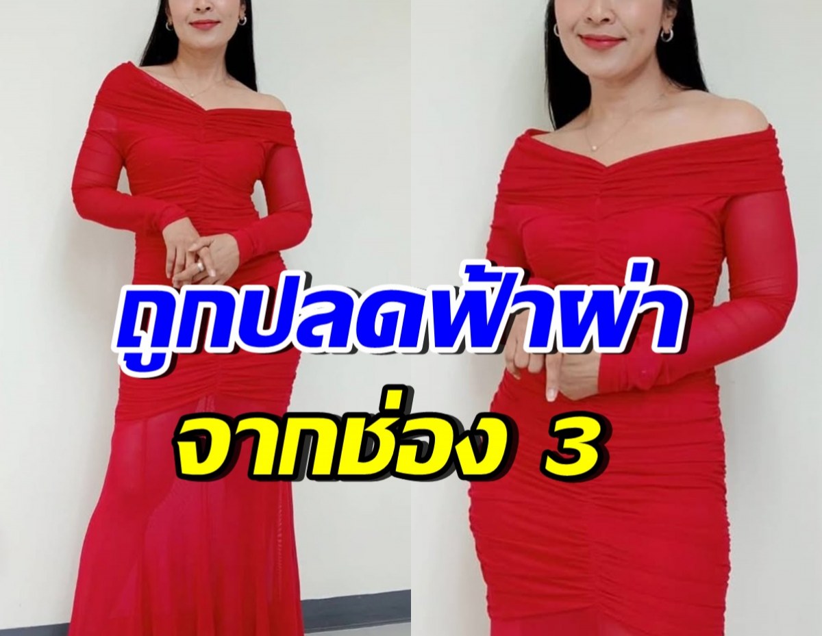 นักข่าวตัวแม่แห่งช่อง3 เผยชีวิต หลังมีรายชื่อ ถูกเลิกจ้างฟ้าผ่า!!