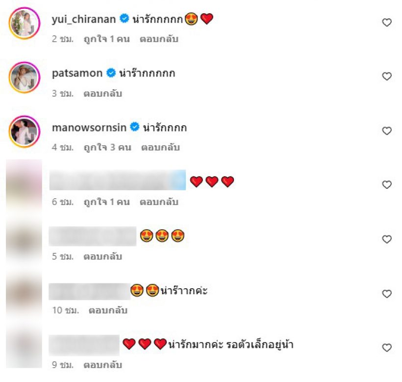 งดดราม่า ดาราสาว อวดโมเมนต์ในไอจี VS ชีวิตจริง