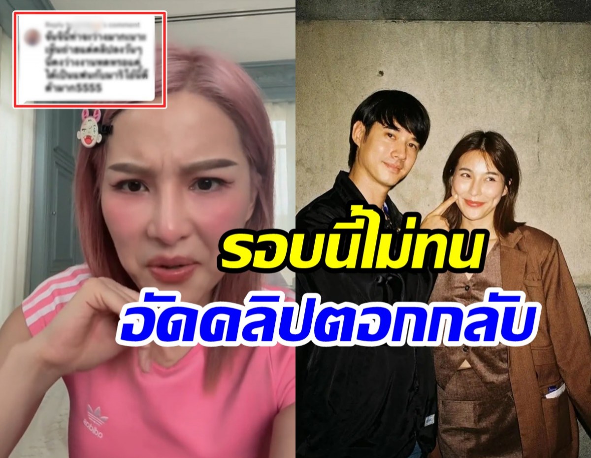 จันจิ โดนแซะแรงอีกแล้ว! ล่าสุดทำคลิปตอกกลับ 2 ประเด็น