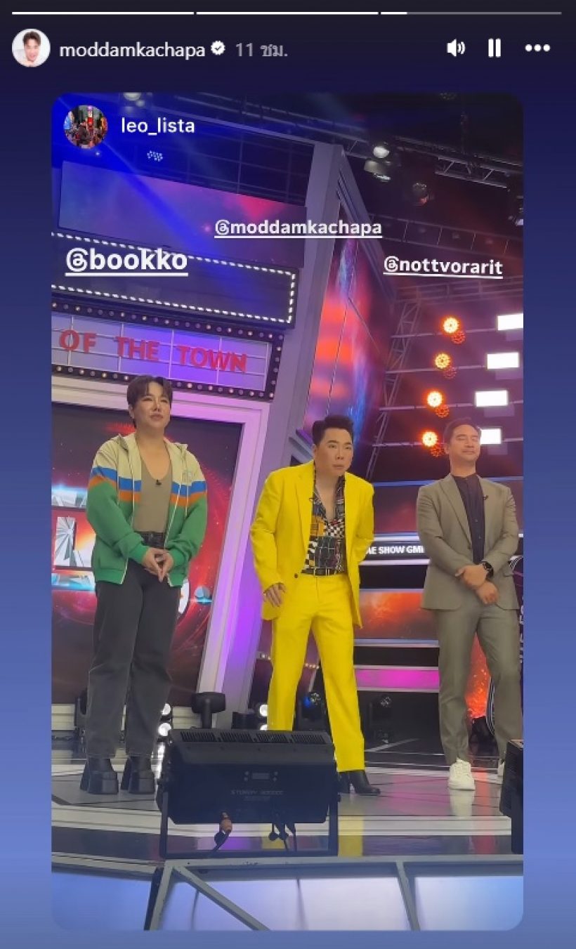 มดดำเคลียร์ชัด หลังโซเชียลดราม่าให้ไล่ น็อต วรฤทธิ์