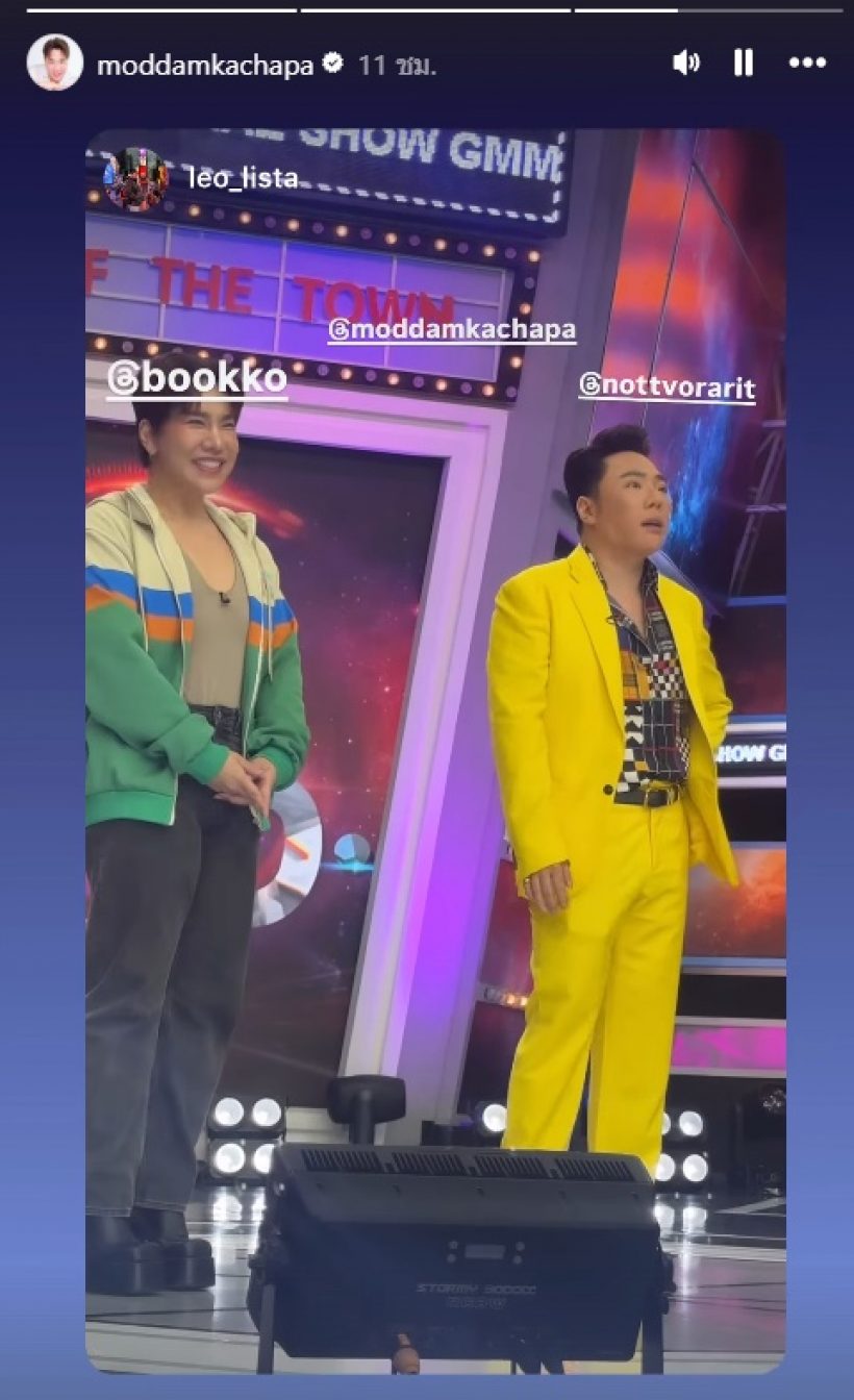 มดดำเคลียร์ชัด หลังโซเชียลดราม่าให้ไล่ น็อต วรฤทธิ์
