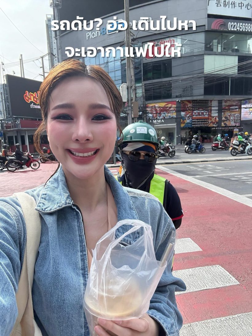 จันจิสู้ชีวิตไม่แพ้ใคร! รถ มาริโอ้ ดับกลางทางก่อนไปงานแต่ง