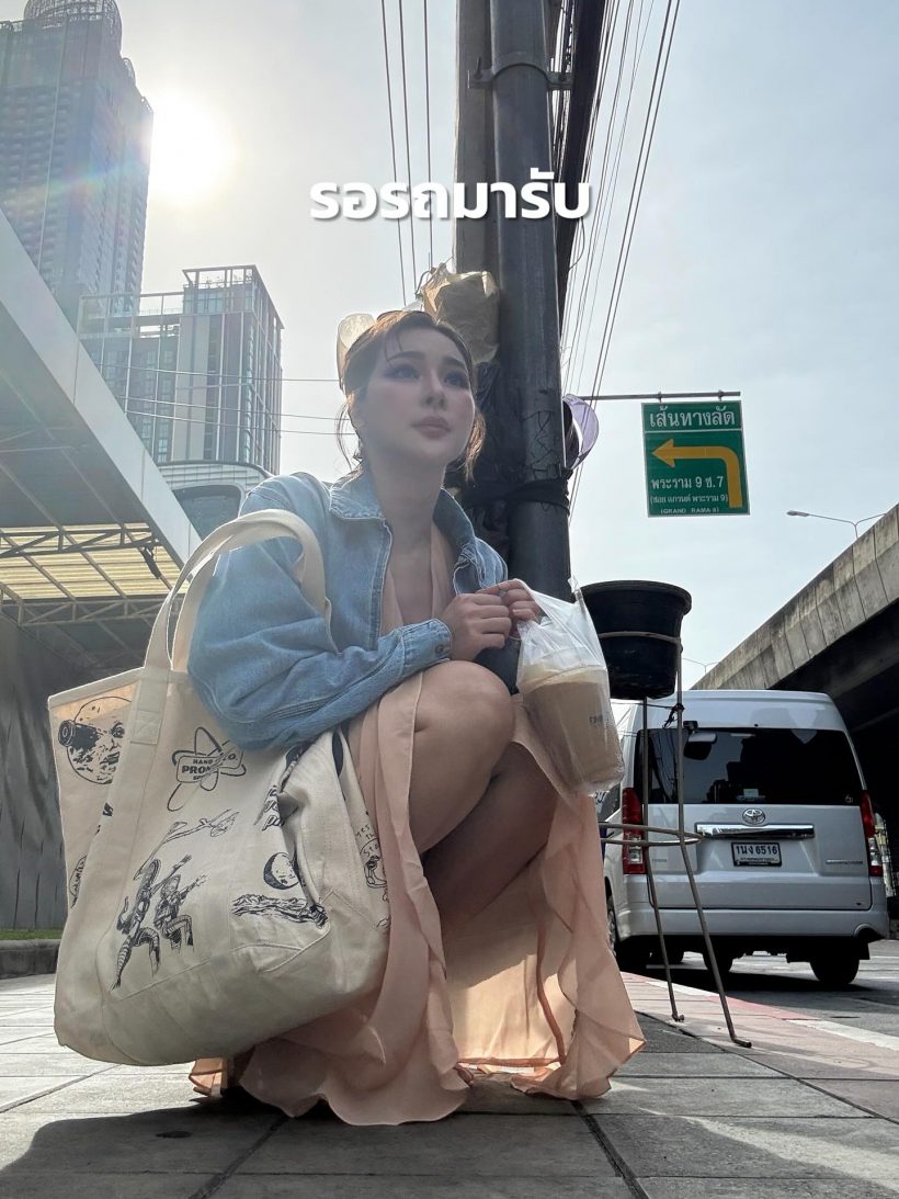 จันจิสู้ชีวิตไม่แพ้ใคร! รถ มาริโอ้ ดับกลางทางก่อนไปงานแต่ง