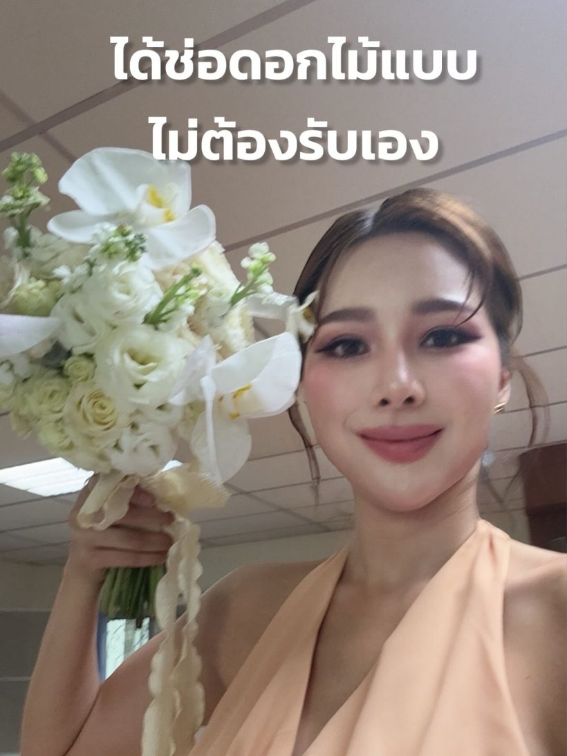 จันจิสู้ชีวิตไม่แพ้ใคร! รถ มาริโอ้ ดับกลางทางก่อนไปงานแต่ง