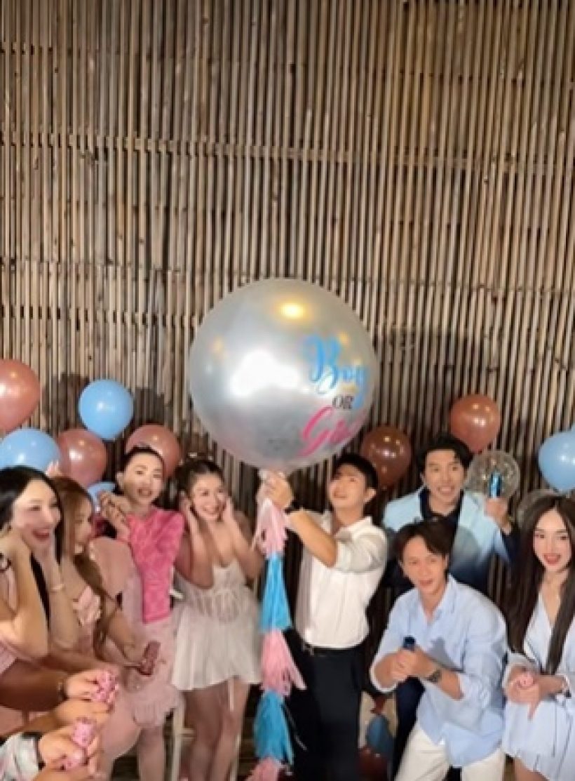 ครูเบียร์ จัดปาร์ตี้เฉลยเพศลูก โปรต้า ถึงกับเก็บอาการไม่อยู่