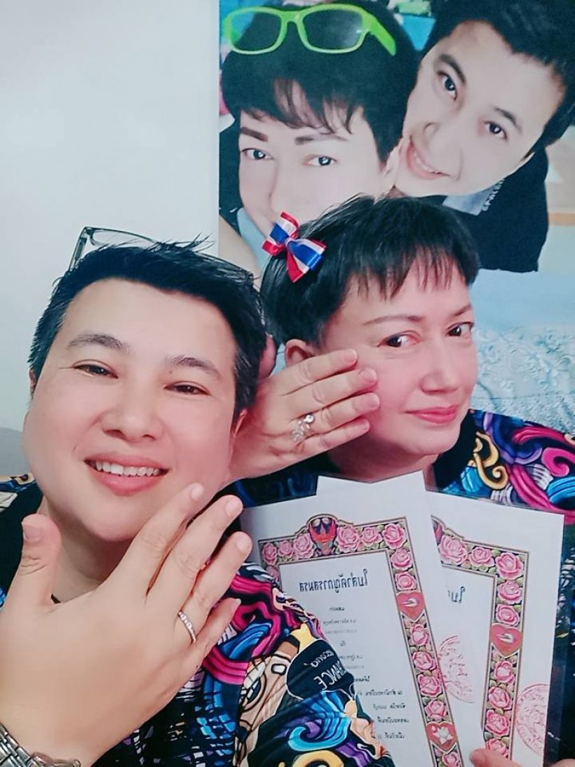 ยินดีด้วย!! อดีตนางเอกหน้าสวย จดทะเบียนสมรสเท่าเทียมแล้ว
