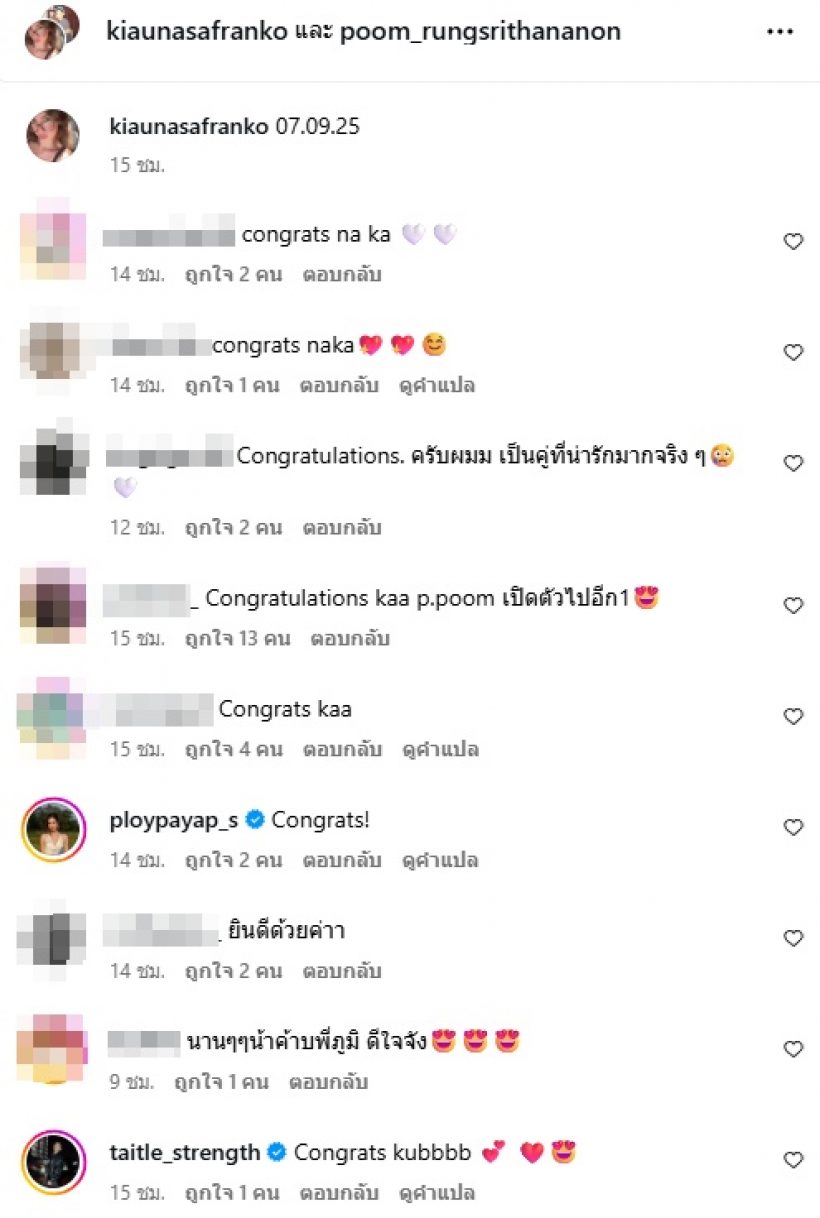 สาวๆน้ำตาตก! ดาราหนุ่มมาดเซอร์ ขึ้นแท่นว่าที่เจ้าบ่าวแล้ว