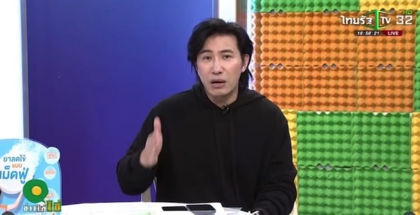หนุ่ม กรรชัย พูดถึงใคร? สู้ๆ คือเสียงเงาหัวหล่น บอกเลยโคตรมันส์