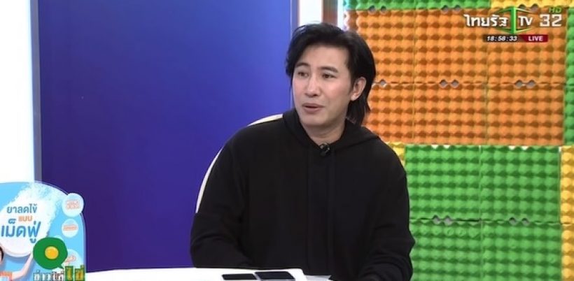 หนุ่ม กรรชัย พูดถึงใคร? สู้ๆ คือเสียงเงาหัวหล่น บอกเลยโคตรมันส์
