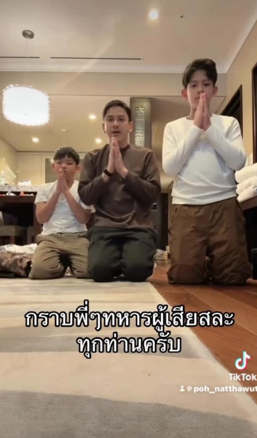 ได้ใจทั้งประเทศ! ดาราหนุ่มดัง พาลูกชายกราบทหารกล้า