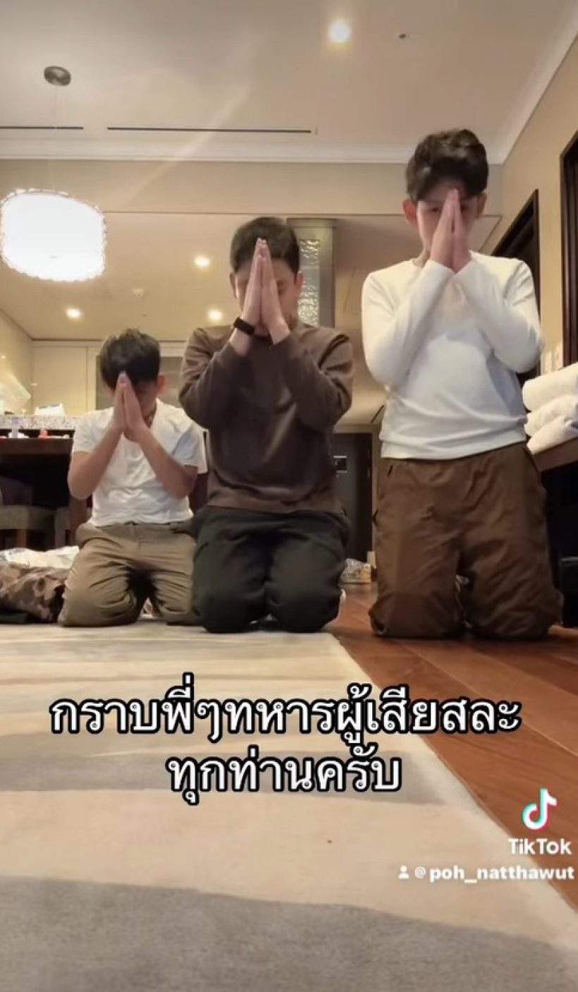 ได้ใจทั้งประเทศ! ดาราหนุ่มดัง พาลูกชายกราบทหารกล้า