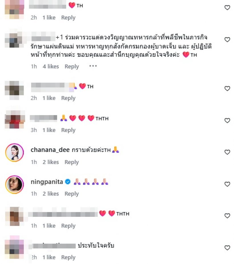 ได้ใจทั้งประเทศ! ดาราหนุ่มดัง พาลูกชายกราบทหารกล้า