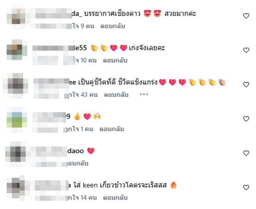 คู่รักบันเทิงเฟดงานในวงการ ลุยท้องนาเกี่ยวข้าวไม่ห่วงหล่อสวย