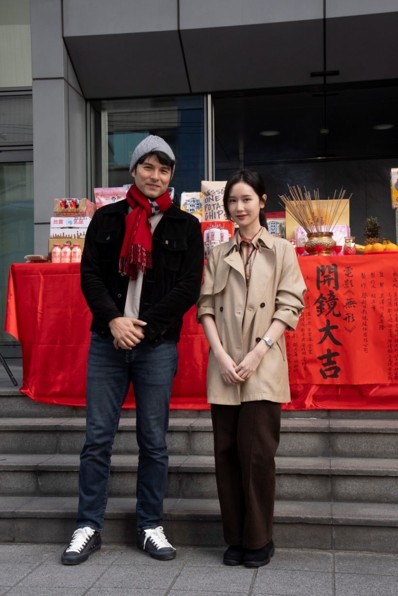 ขนลุกซู่! เจนเย่โกอินเตอร์ของจริง ประกบตัวพ่อไต้หวัน ลงหนังผี