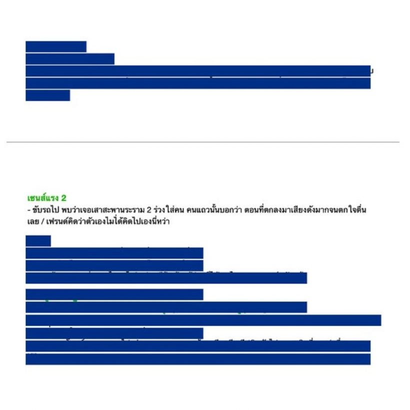 เต๋อ นวพล เผยบทหนังที่เคยเขียน 1ชั่วโมงถัดมา เกิดขึ้นจริง