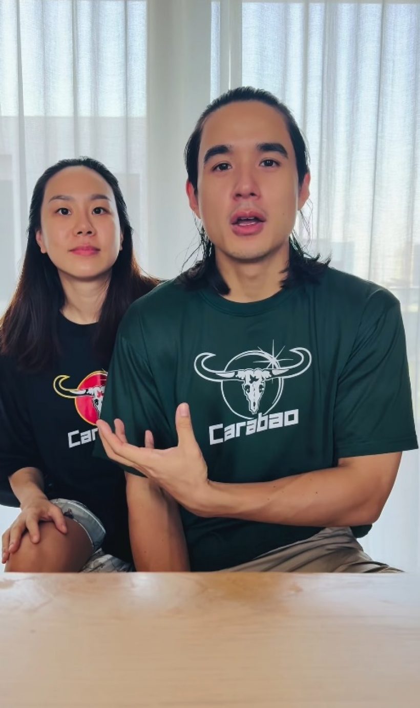 นิว ชัยพล-เมษา แจงความจริงเรื่องสำคัญ หลังถูกลือว่อนเน็ต