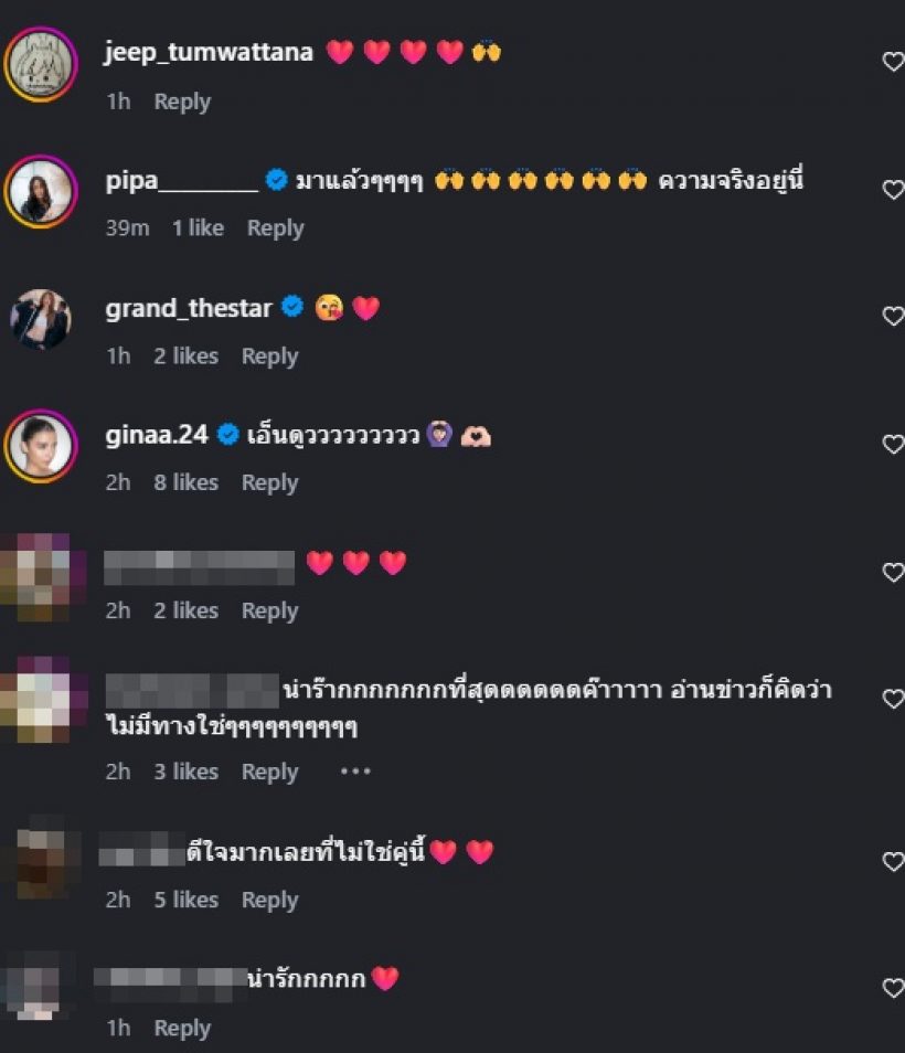 นิว ชัยพล-เมษา แจงความจริงเรื่องสำคัญ หลังถูกลือว่อนเน็ต