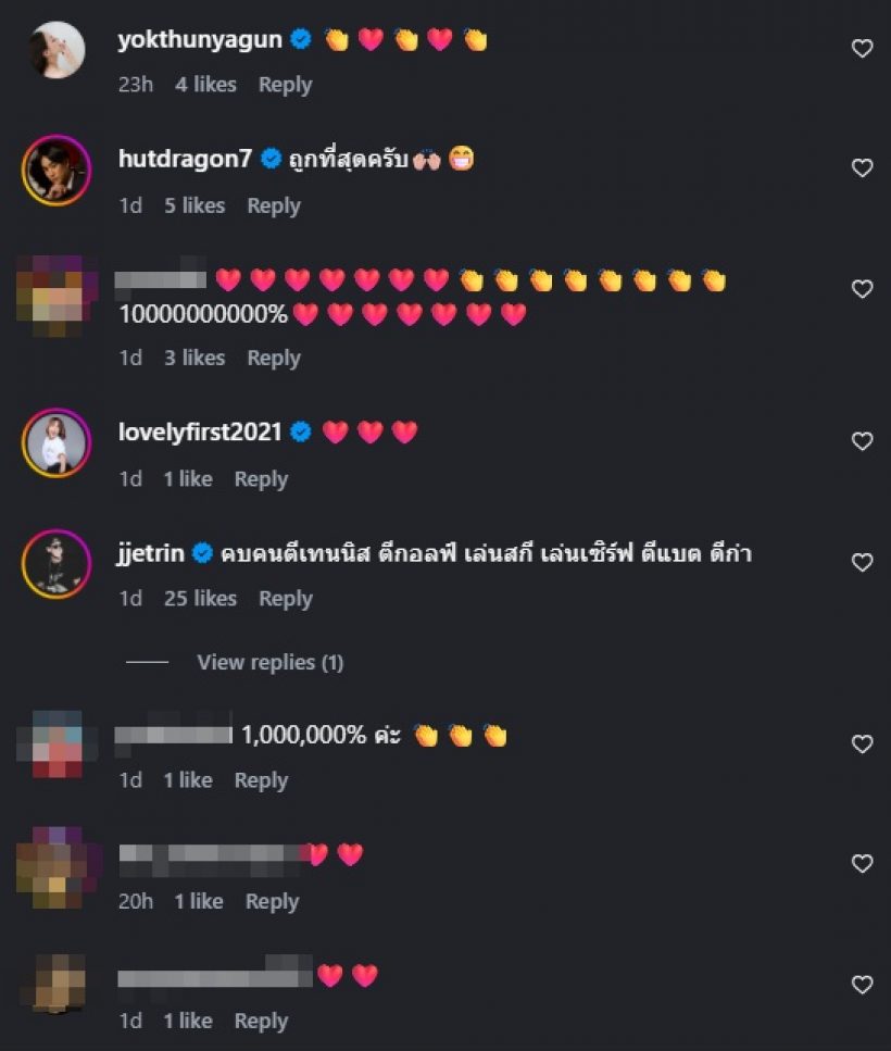 เอกกี้ โพสต์คบคนไม่โกงเพื่อน อ่านแล้วร้องอุ๊ย..สื่อถึงใครไหม?