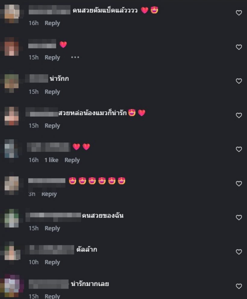 โฟกัส จีระกุล โพสต์ภาพเปิดตัวลูกชาย ทำแฟนๆคอมเมนต์สนั่น