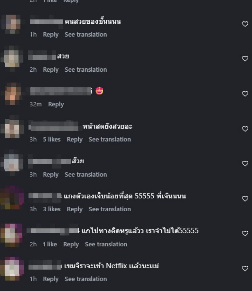 อวยยศ ดาราสาวดังคนนี้ สวยจริงแบบไม่ต้องพึ่งเมคอัพ