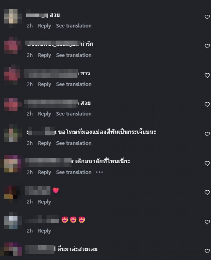 อวยยศ ดาราสาวดังคนนี้ สวยจริงแบบไม่ต้องพึ่งเมคอัพ