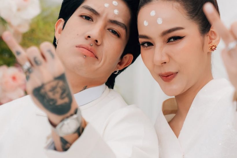 ฤกษ์ดี! นางเอกวิกหมอชิตชวนแฟนสละโสดเรียบง่าย เริ่มต้นชีวิตคู่