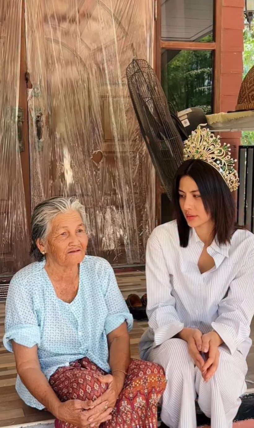 หนิง ปัทมา หอบมงกุฎกลับสุรินทร์ เผยโฉมคุณยาย สวยมาก