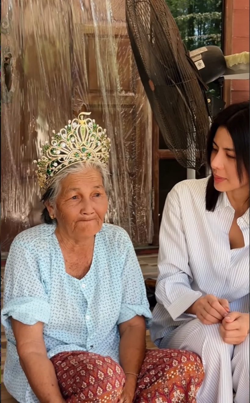 หนิง ปัทมา หอบมงกุฎกลับสุรินทร์ เผยโฉมคุณยาย สวยมาก