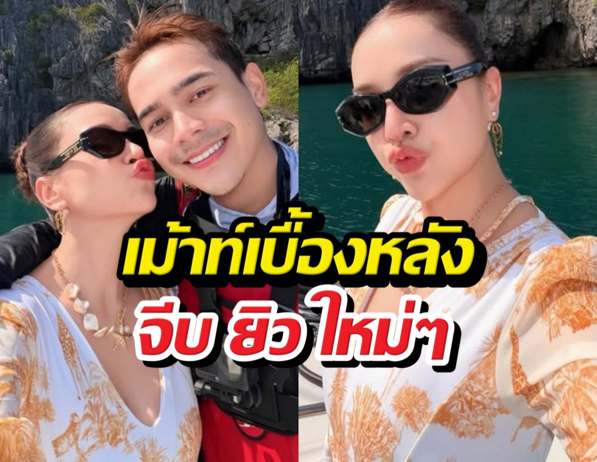 เจนนี่เม้าท์เบื้องหลังจีบ ยิว ใหม่ๆ ฮากระจายสุดๆ