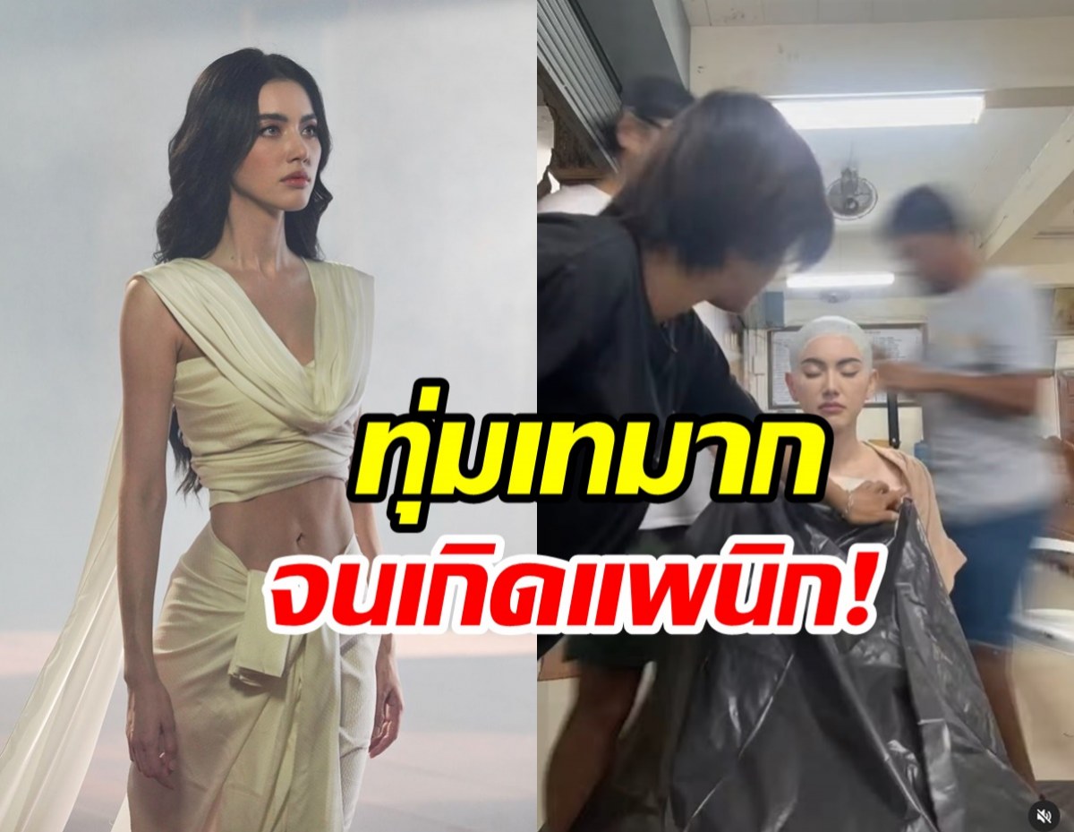 คลิปนี้ทำ ใหม่ ดาวิกา เป็นแพนิก ลั่นครั้งเดียวครั้งสุดท้ายในชีวิต