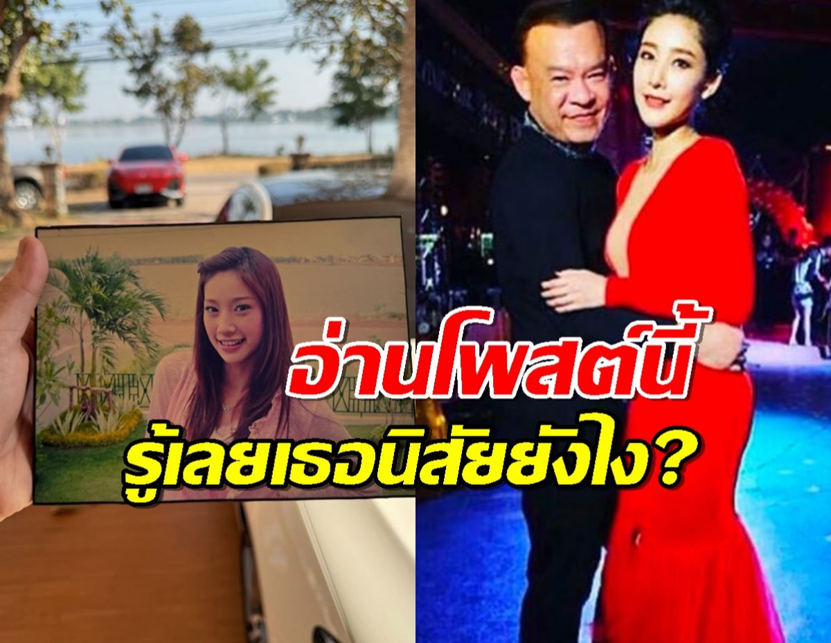 พี่สนิทเขียนถึงนิสัยแตงโมเมื่อ10ปีก่อน มาช่วยงานหลังผ่านมรสุมชีวิตคู่