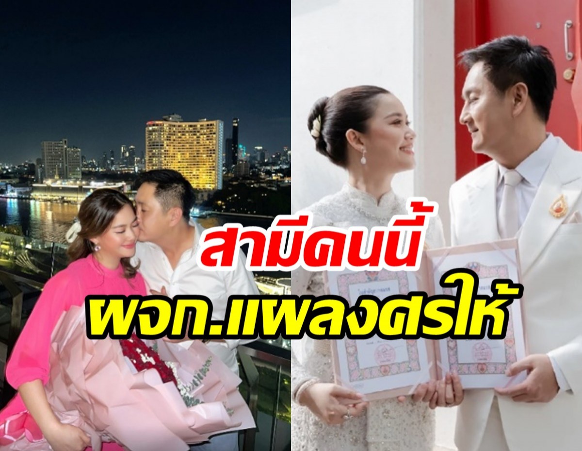 ย้อนจุดเริ่มต้นรักทางไกล หมิง ชาลิสา ไม่ใช่ปัญหา! อึ้งคบ1ปีแต่งเลย