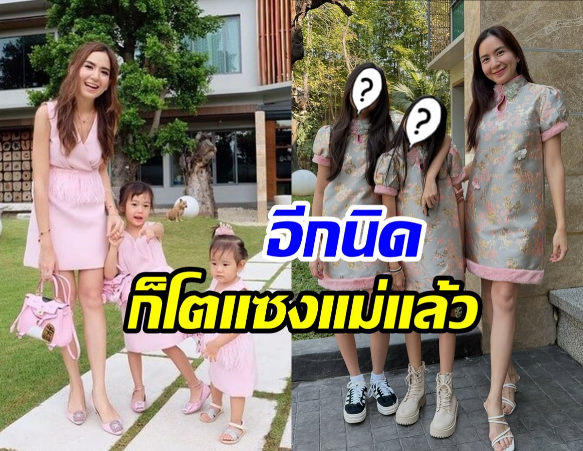 เปิดภาพ3สาวบ้าน “ห่ง” สวยตั้งแต่รุ่นแม่สู่รุ่นลูกของแทร่