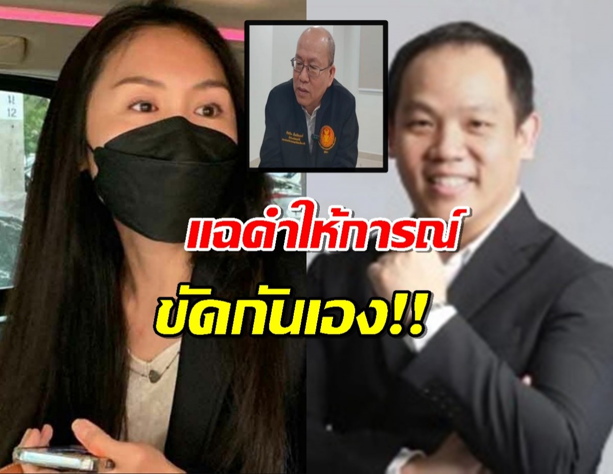 อัจฉริยะ แฉ! คำให้การ "แซน-โรเบิร์ต" ขัดกันเอง คดีแตงโม "ใครโกหก?"