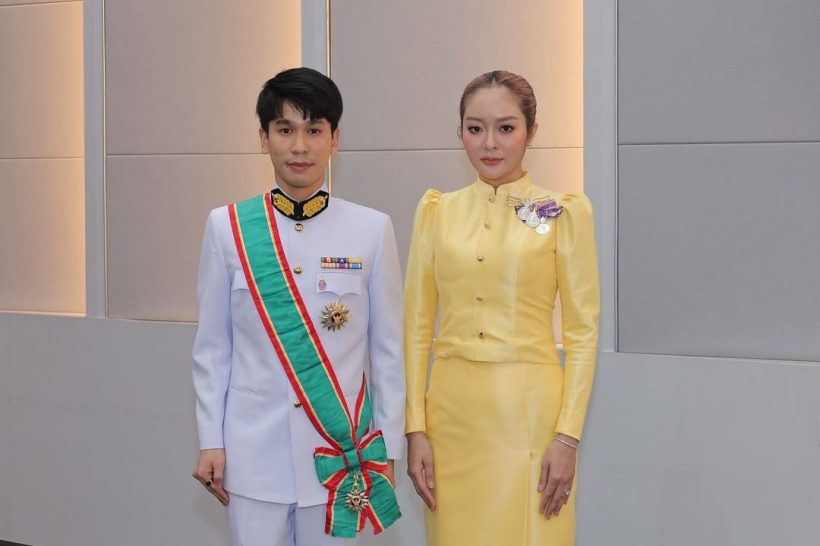 แก้มบุ๋มเคียงข้างสามี พีท รับพระราชทานเครื่องราชอิสริยาภรณ์