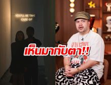 โอ๊ต ปราโมทย์ เห็นกับตา ดาราสาวไปบ้านศิลปินหนุ่มคนดัง