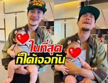 ใจฟูทั้งไอจี! ทายาทดาราคนนี้ ได้เจอท็อป ทศพล แล้ว