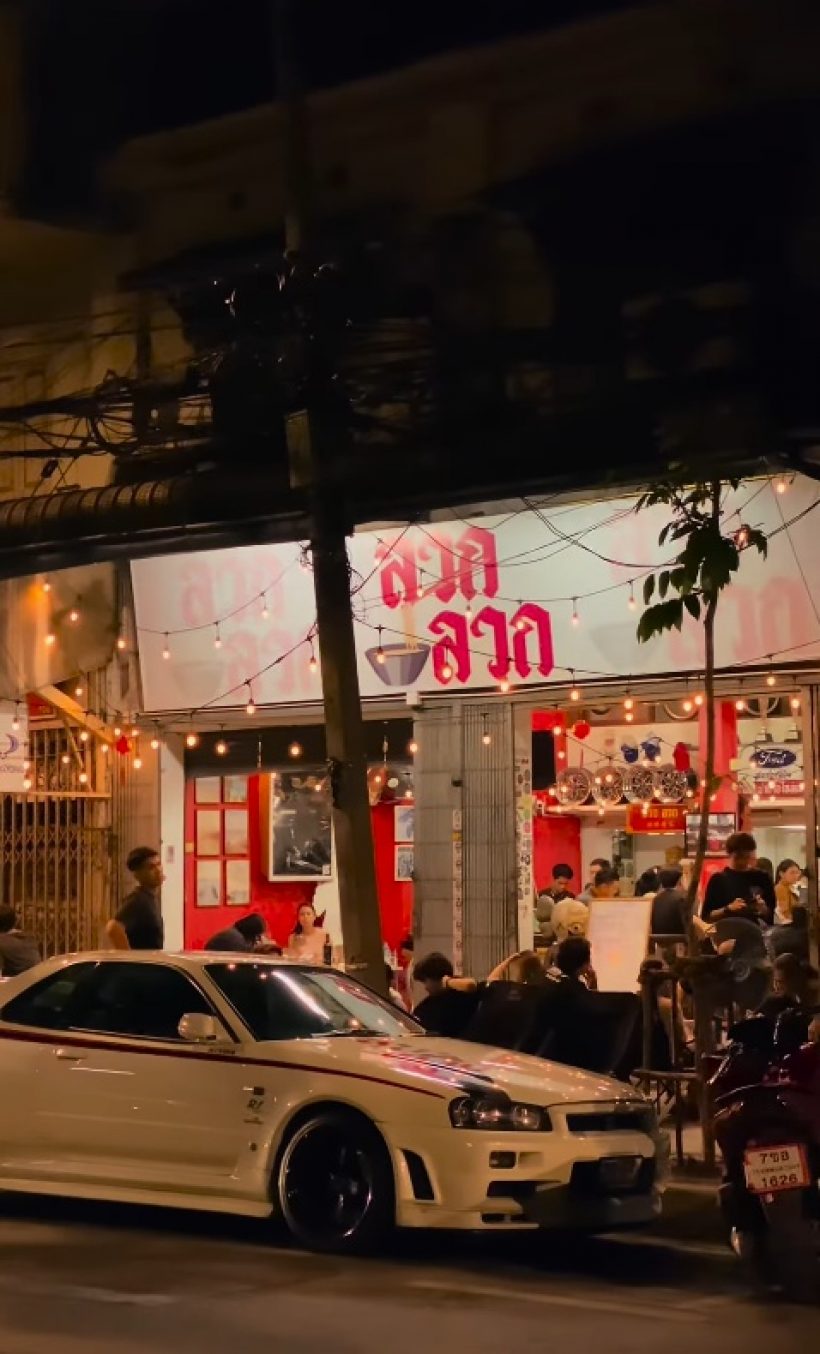 ปวดหัวแทน! บีม ศรัณยู เผยสาเหตุ ปิดร้านก๋วยเตี๋ยวประชดชีวิต