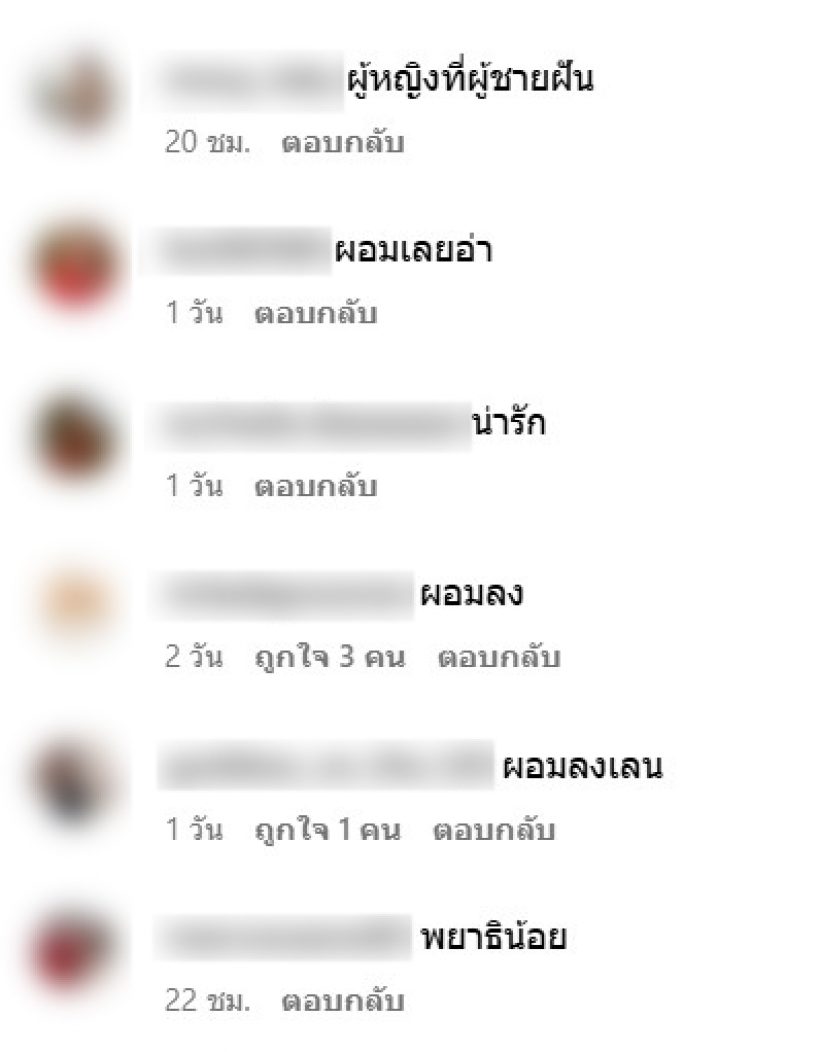 แฟนๆแห่เป็นห่วง หลังเห็นภาพล่าสุดของณิชา ที่ดูผอมลงมาก