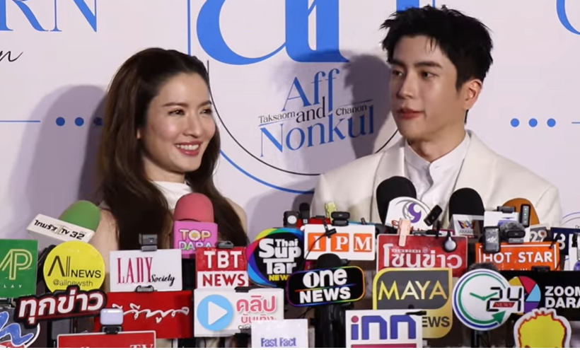 เป็นเรื่อง!..น้องสาวนนกุลเจอถาม ทำไมพี่ชายสายตาเปลี่ยนไปเวลาที่มองแอฟ?