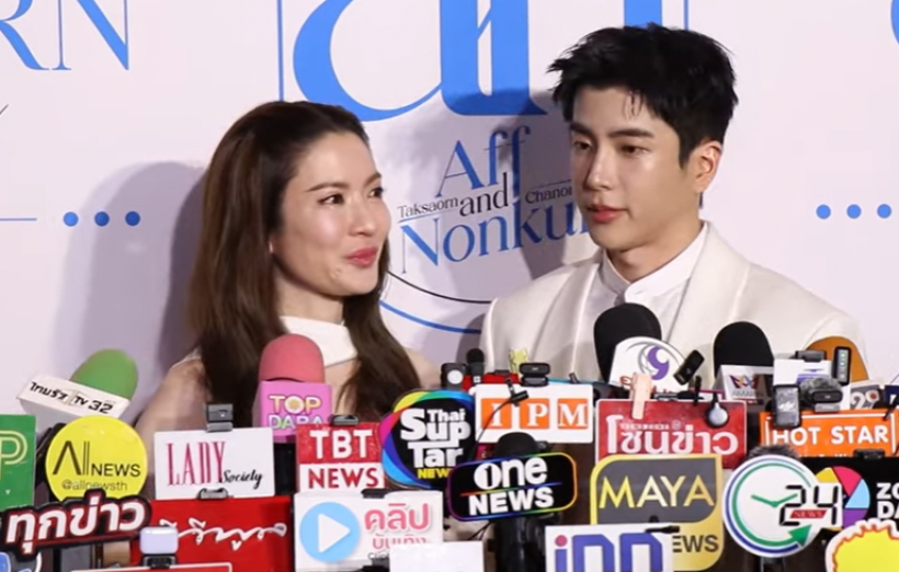 เป็นเรื่อง!..น้องสาวนนกุลเจอถาม ทำไมพี่ชายสายตาเปลี่ยนไปเวลาที่มองแอฟ?
