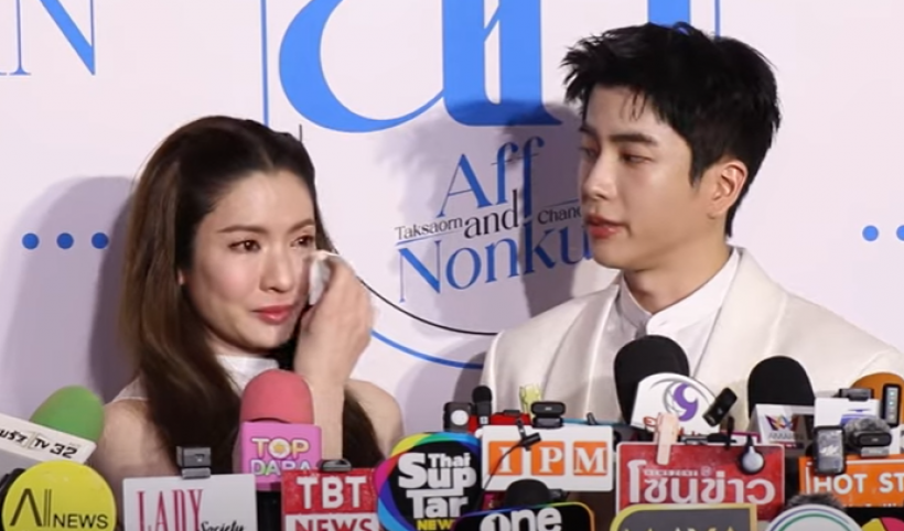 เป็นเรื่อง!..น้องสาวนนกุลเจอถาม ทำไมพี่ชายสายตาเปลี่ยนไปเวลาที่มองแอฟ?