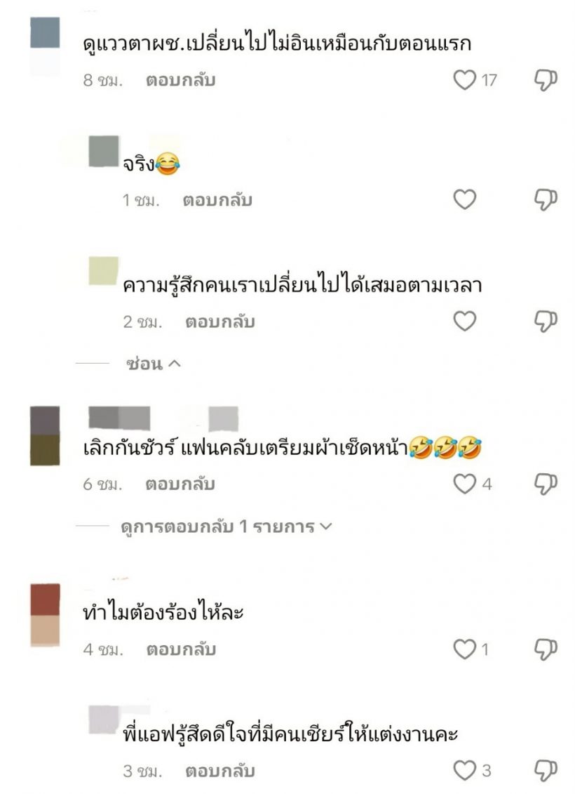 เป็นเรื่อง!..น้องสาวนนกุลเจอถาม ทำไมพี่ชายสายตาเปลี่ยนไปเวลาที่มองแอฟ?