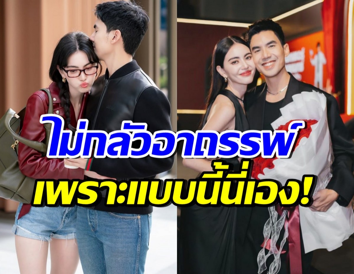 เต๋อ ฉันทวิชช์ พูดชัดทำไม อาถรรพ์รัก 7 ปี ไม่ใช่เรื่องน่ากลัว